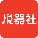 悦器社正版