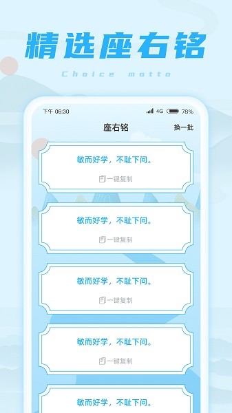 欢乐成语王官方版图3