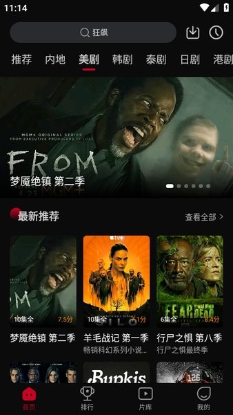 双鱼视频免费追剧图1