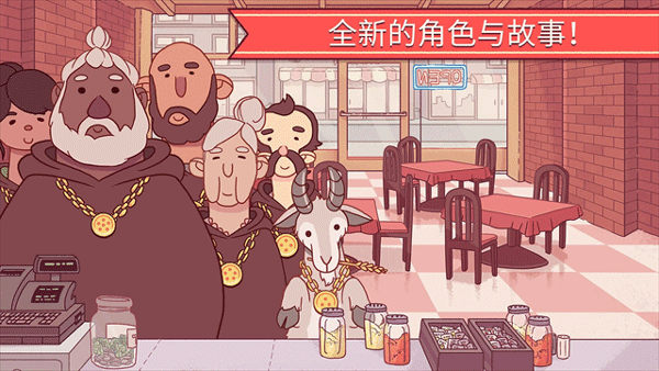 可口的比萨安卓版图5