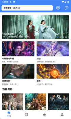 零一视频图2