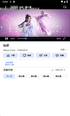 零一视频图3