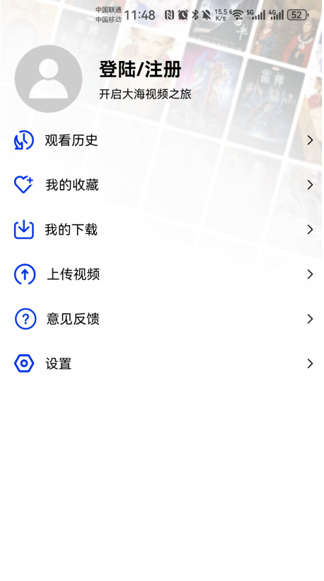 大海视频