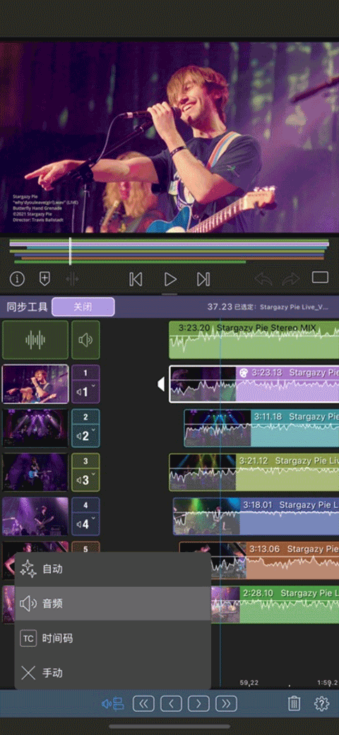 lumafusion图1