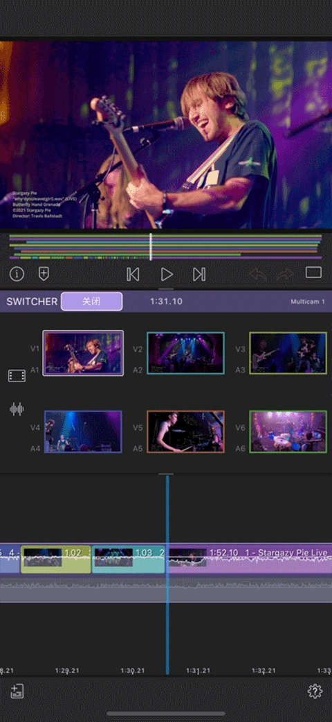 lumafusion图4