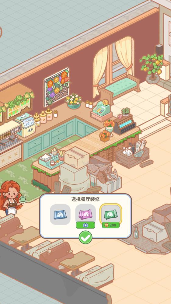 猫咖合趣(1)