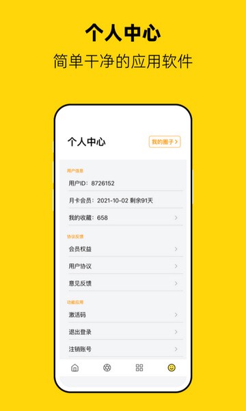 果冻传媒图3