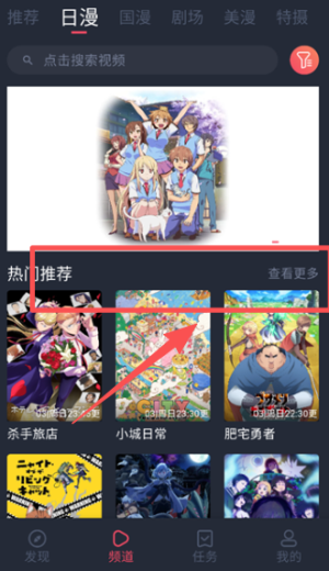 动漫共和国无风险图2