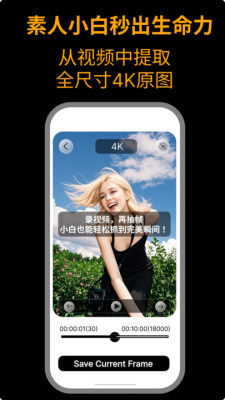 CamFusion官方版图3