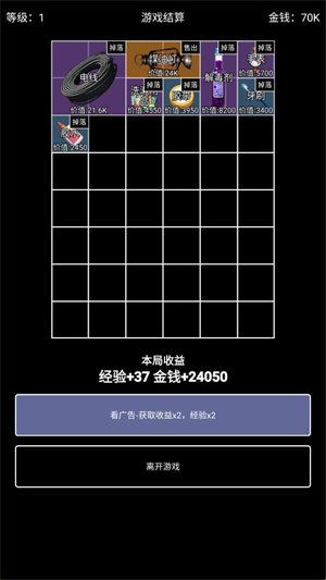 极简搜打撤图3