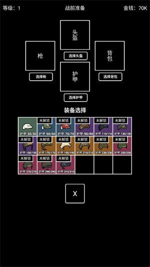 极简搜打撤图4