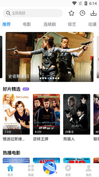 七七影视大全免费追剧图2