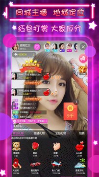 小红帽LIVE正版图2