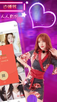 小红帽LIVE正版图1