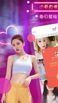 小红帽LIVE正版图3