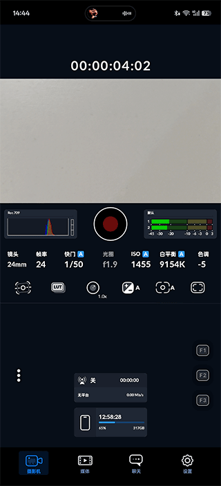 BlackmagicCamera手机版图4
