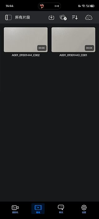 BlackmagicCamera手机版图5