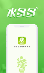 水多多正版图1