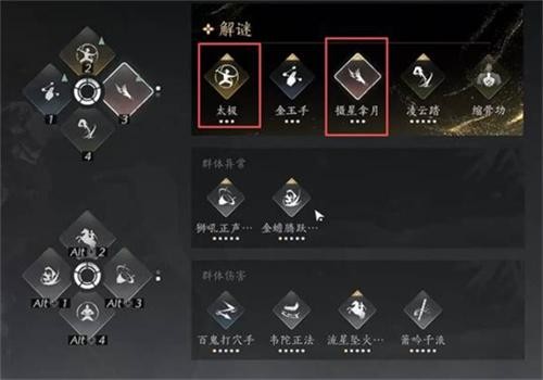 燕云十六声晦谷机关镇守解谜指南