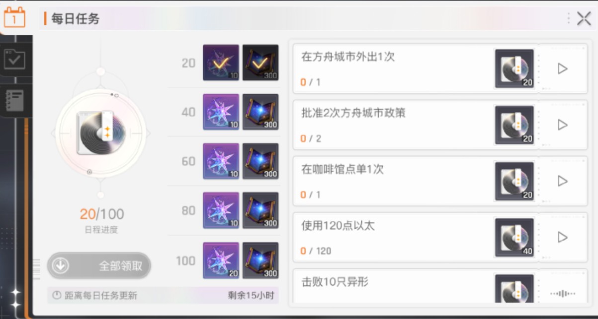 卡厄思梦境经验的获取方法