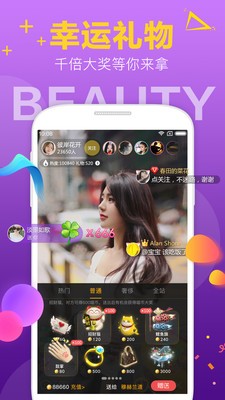 蜜芽直播官方最新版图1