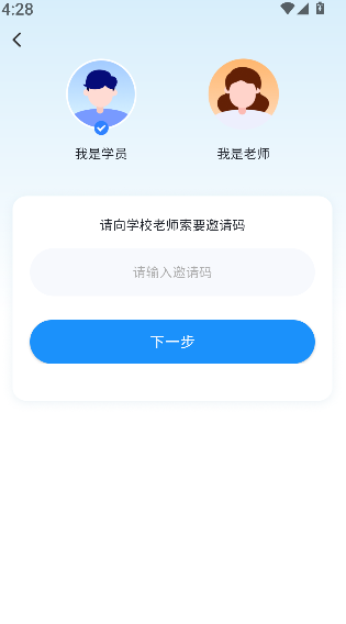 雪梨老师图1