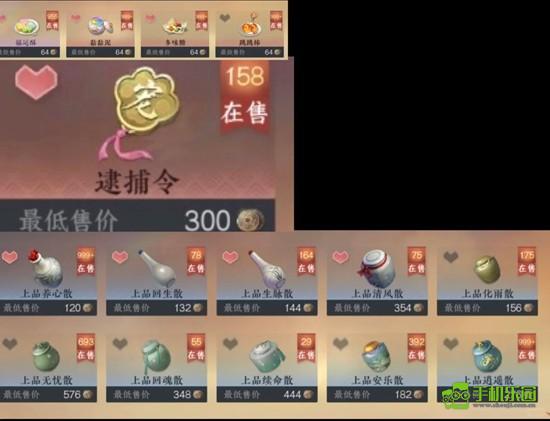 逆水寒手游关山飞鸿新赛季游玩攻略