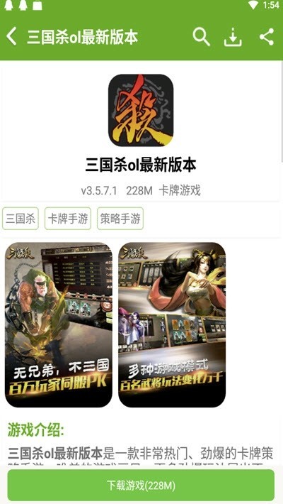 快猴盒免费原版