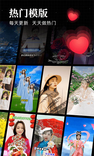 逗拍特效通用版图2