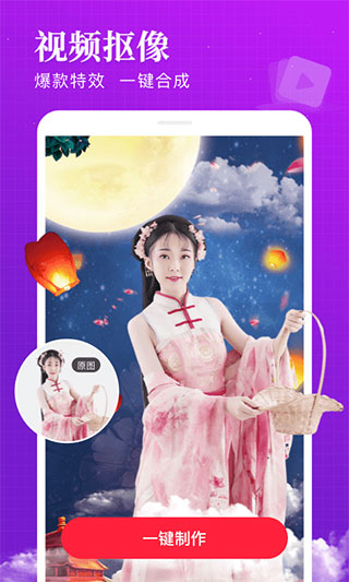 逗拍特效通用版图1