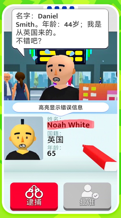 烧脑王者大对决游戏图2