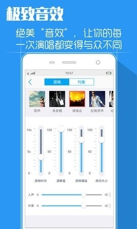 天籁k歌2025最新版图3