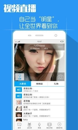 天籁k歌2025最新版图4