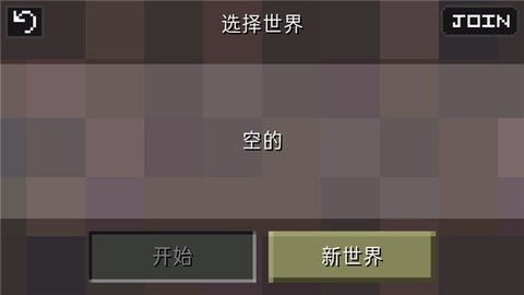 迷失的矿工(2)