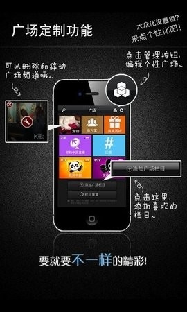 微录客免费版图1