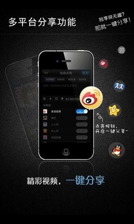 微录客免费版图4