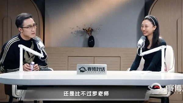 王自如就与罗永浩在“真还传”赛道的竞争作出回应：表示自身负债规模不如对方，坦言“卷不过他”
