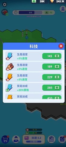 电力大亨2最新版图4