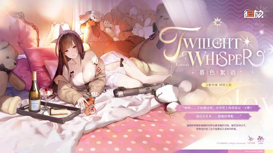 《少女前线2》外观更新预告