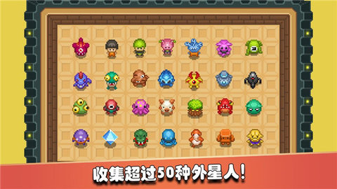 监狱星球图2