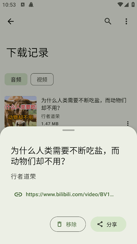 seal器最新免费版图4