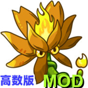 PVZ高数带我飞二创版