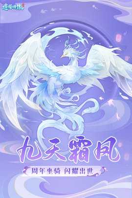 逍遥情缘图2