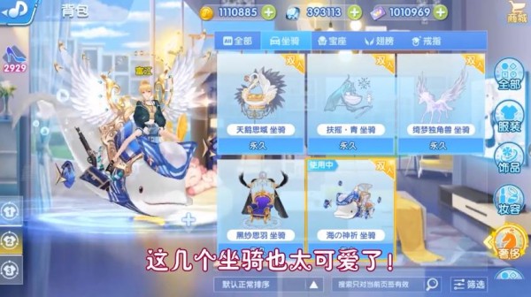 全民超音速图2