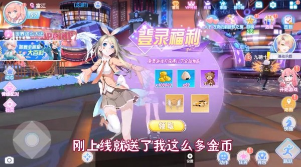 全民超音速图4