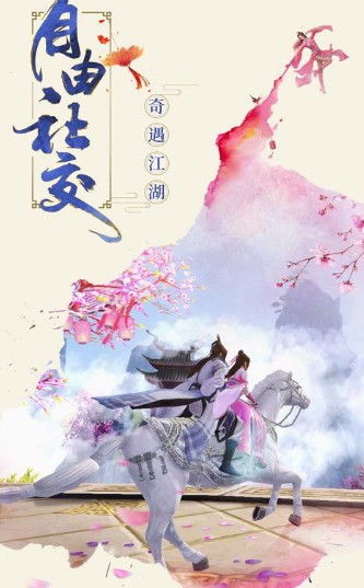 九阴江湖图1