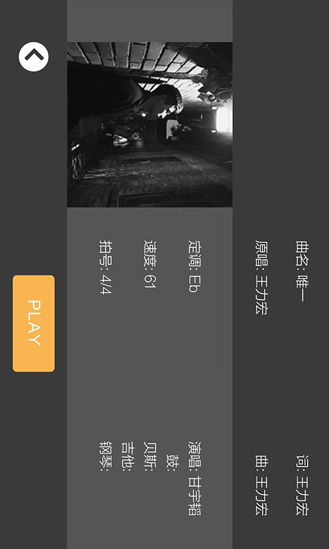 板凳音乐(4)