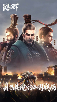 鸿图之下图1