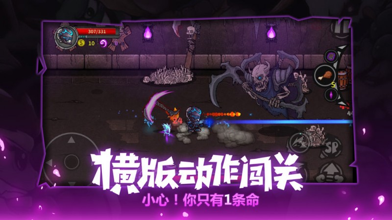 失落城堡原版图3