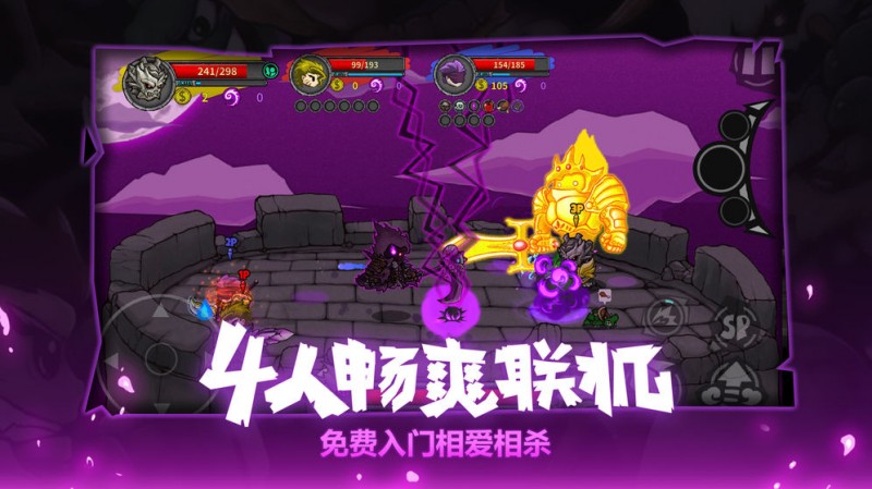失落城堡原版图1